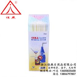 藝術(shù)吸管 佳燕日用品以誠信鑄就品牌，引領(lǐng)生活美學新潮流